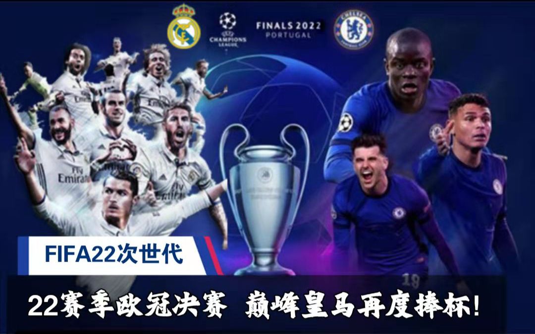 结合的